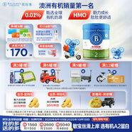 貝拉米（Bellamy's）經(jīng)典2.0版2段幼兒奶粉800g 6-12月 八大原生HMO