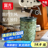 富光玻璃杯高顏值帶吸管加厚水杯 一杯雙飲牛奶咖啡沖飲杯子女士450ml