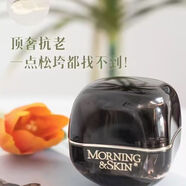 玫莉蔻【官方】玫莉蔻套裝面膜花苞水洗面奶玫瑰臻 假一賠三 刮碼發(fā)貨 玫莉蔻黑鉆系列面霜50g