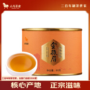 八馬茶業紅茶 武夷山金駿眉特級 80g罐裝茶葉自己喝