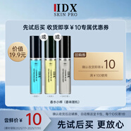 IDX蔚魅藍(lán)男士香水小樣高級持久留香體驗(yàn)裝5ml