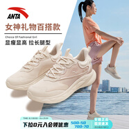 安踏（ANTA）女鞋綿綿彈運動(dòng)鞋女春季透氣跑步鞋女跳繩鞋膠彈軟底休閑夜跑鞋鞋 燕麥白-3 35.5