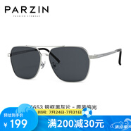 帕森（PARZIN）偏光太陽(yáng)鏡男 時(shí)尚簡(jiǎn)約多邊形眼鏡合金框防曬駕駛潮墨鏡PZ6653