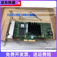 Intel適配 I350 T4 千兆四口網(wǎng)卡 群暉esxi直通PVE研華工控 I350-T4 DELL