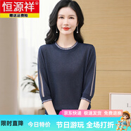 恒源祥桑蠶絲針織打底衫女薄款長(cháng)袖T恤春秋2025新款洋氣圓領(lǐng)媽媽裝上衣 藏青2962 2XL 125-135斤