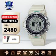 卡西歐（CASIO）手表男表名表登山表專業(yè)戶外防水運(yùn)動指針表正品節(jié)日禮物送男友 PRW-35-7PR