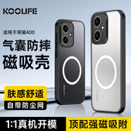 KOOLIFE適用 榮耀400手機殼honor榮耀400手機保護套磁吸充電殼超薄膚感AG磨砂簡約親膚氣囊防摔硅膠外殼男