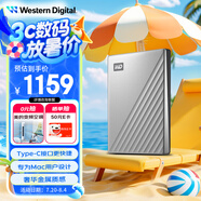 西部數(shù)據(jù)（WD）5TB 移動硬盤type-c Mac專用 Ultra系列 2.5英寸 銀 機械硬盤 筆記本電腦外接加密 大容量家庭存儲