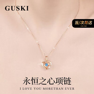 GUSKI法國(guó)品牌永恒之心項(xiàng)鏈女輕奢高級(jí)藍(lán)寶石吊墜七夕情人節(jié)禮物送女友 玫瑰金色-藍(lán)鉆【當(dāng)日達(dá)-次日達(dá)】