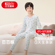 紅豆兒童內(nèi)衣套裝純棉男女中大童秋衣秋褲保暖睡衣M1075灰綠140