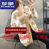 羅蒙（ROMON）加厚羊毛衫寬松外套女2023新款秋冬韓版針織衫毛衣開(kāi)衫女大尺碼外 黃色【條紋開(kāi)衫】 4XL 150-160斤