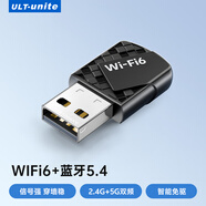 ULT-uniteUSB藍牙適配器5.4接收器二合一藍牙音頻發(fā)射器 適用臺式電腦耳機音響鍵盤(pán)鼠標免驅即插