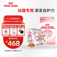 皇家幼貓 干濕搭配   K36 4.5KG+ KJP 85G*12