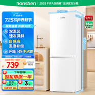 容聲171升雙開二門兩門家用小電冰箱小戶型迷你超薄節(jié)能冷藏冷凍兩用出租房屋宿舍BCD-171D11D白色