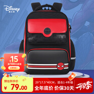 迪士尼（disney）書(shū)包小學(xué)生男孩1-4年級大容量多層抑菌減負雙肩包透氣背包防潑水