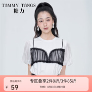 糖力【商場同款】夏新款黑白拼色假兩件立體褶短袖T恤上衣女 白色 S
