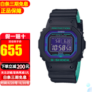 卡西歐【背著善宰跑同款】男表G-SHOCK太陽能電波藍牙小方塊運動手表男 GW-B5600BL-1【香港直郵】
