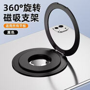 聰?shù)m用iPadAir11保護(hù)套鏤空多孔散熱pro11無邊框游戲防摔殼mini 黑色金屬旋轉(zhuǎn)支架 iPad Air7/Air6 11寸/Air4/5
