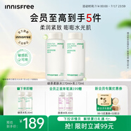 悅詩(shī)風(fēng)吟（Innisfree）綠茶透明質(zhì)酸水乳套裝保濕舒緩?fù)笣?rùn)【有效期至2026年7月16日】