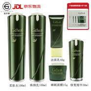 姬存希正品護膚套裝素顏霜洗面奶水乳液補水保濕520生日禮物 蝸牛四件套盒+修復精華 全新日期 防偽可查