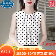 帕蘭朵夏季新款女無袖寬松大碼上衣 波點(diǎn)印花媽媽外穿洋氣背心吊帶衫 白色波點(diǎn)[優(yōu)質(zhì)版]品牌撿漏款減齡送媽媽 L100-110斤品牌撿漏款 均碼