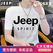 JEEP SPIRIT潮流重工藝虎頭燙鉆短袖t恤男夏季冰絲圓領(lǐng)半袖帥氣打底體恤 白色 L 170適合108-118斤