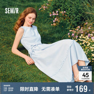 森馬（Semir）連衣裙女顯瘦收腰長裙溫柔2025夏季氣質(zhì)木耳邊背心裙107425114060