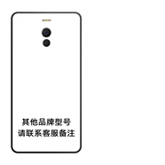 好機(jī)友 適用魅族魅藍(lán)note6手機(jī)殼魅族魅藍(lán)note6保護(hù)套全包防摔軟薄硅膠打工人液態(tài)女情侶高級時(shí) -其他品牌，型號(hào)，請聯(lián)系客服備注 魅族 魅藍(lán) note6