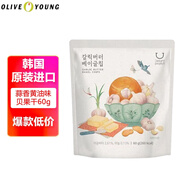 oliveyoung蒜香黃油味貝果干60g民畫限定版 韓國進(jìn)口零食面包干Jennie同款