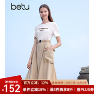 百圖betu女裝夏季新款連衣裙減齡短袖字母T恤拼接工裝半裙2405T72 卡其色 M