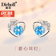 迪后（Dirholl）輕奢品牌愛心耳釘女簡約個性耳飾高級感耳墜送女友情人節(jié)生日禮物 寶石藍【精美禮盒】