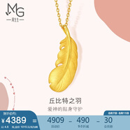 周生生羽毛黃金吊墜 足金掛墜女不含項(xiàng)鏈 生日禮物86820P 計(jì)價(jià) 4.6克