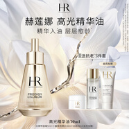 赫蓮娜HR至美琉光恒采密集煥顏精華油30ml