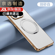 小米（MI）【品質(zhì)原裝】適用于14pro手機殼新款真皮磁吸支架小米14手機套鏡 【羽紗白】頭層牛皮_360度旋轉磁吸支架_電鍍 小米14