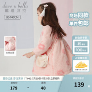 戴維貝拉（DAVE＆BELLA）女童連衣裙夾棉加厚寶寶裙子中國風兒童公主裙秋冬新款童裙 粉色花朵【現(xiàn)貨】 90 cm（建議身高80-90cm）