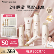 袋鼠媽媽準(zhǔn)孕婦護(hù)膚品小麥補(bǔ)水隔離潔面護(hù)膚水乳精華5件套哺乳期護(hù)膚專用