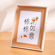 金隆興相框擺臺空框7寸木質(zhì)掛墻相片畫框裝裱結(jié)婚寶寶情侶照片墻原木紋