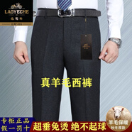 老爺車高檔羊毛西褲男士春秋厚款商務(wù)休閑直筒中年寬松抗皺免燙爸爸褲 83深灰【真羊毛西褲】 34 腰圍二尺七