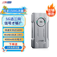 上贊SZ50 5G隨身wifi免插卡流量移動(dòng)路由器雙頻wifi無線上網(wǎng)卡
