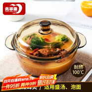 青蘋果強(qiáng)化加厚玻璃煲?guī)w耐熱玻璃湯碗面碗沙拉碗