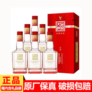 全興四川全興酒 濃香型白酒 宴請送禮酒水糧食酒口糧酒 52度 500mL 6瓶 全興大曲紅彩 整箱