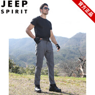 JEEP SPIRIT戶外春秋執(zhí)政官戰(zhàn)術(shù)褲男軟殼沖鋒褲寬松軍迷彩褲作訓(xùn)褲工裝褲冬季 灰色  (春秋款) S