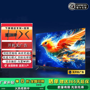 【廠家補(bǔ)貼30％】新品4K液晶電視機(jī)智能語(yǔ)音電視大屏客廳臥室家用智能酒店會(huì)議無(wú)線投屏平板電視 65LED【網(wǎng)絡(luò)語(yǔ)音版】長(zhǎng)108*62厘米