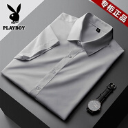 花花公子（PLAYBOY）夏季2025新款白色長(cháng)袖襯衫男正裝商務(wù)結婚免燙抗皺職業(yè)西裝襯衣 灰色 短袖 2XL / 41