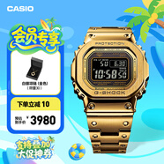 卡西歐（CASIO）G-SHOCK GMW-B5000卡西歐小方塊運(yùn)動(dòng)男士手表 防水手表 【禮物】 GMW-B5000GD-9PRN太陽(yáng)能