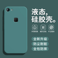 戀思適用vivoX6手機(jī)殼X6s保護(hù)套x6vivo新款x6d液態(tài)硅膠x6sa軟殼vovox全包防摔外殼vivix后殼男vovix女 【暗夜綠】+9D全屏膜 vivo X6