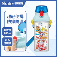 SKATER日本兒童水杯防摔上學專用幼兒園便攜塑料喝水涼水壺夏天方便攜帶 透明汪汪隊--送背繩480ml 480ml