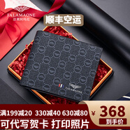 法萊阿瑪尼（FALAMAONE）男士錢包真皮短款商務(wù)休閑頭層牛皮錢夾男輕奢皮夾生日禮物 錢包QB206-1【專柜原裝禮盒】 默認(rèn)1