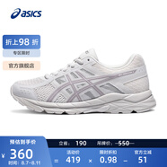 亞瑟士ASICS女鞋網(wǎng)面跑鞋透氣跑步鞋百搭緩震運(yùn)動(dòng)鞋 GEL-CONTEND 4 灰白色/淺紫色 36