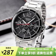 卡西歐（CASIO）手表男 商務(wù)休閑簡(jiǎn)約 指針 防水石英男表學(xué)生表考試表  MTP-1374D-1A